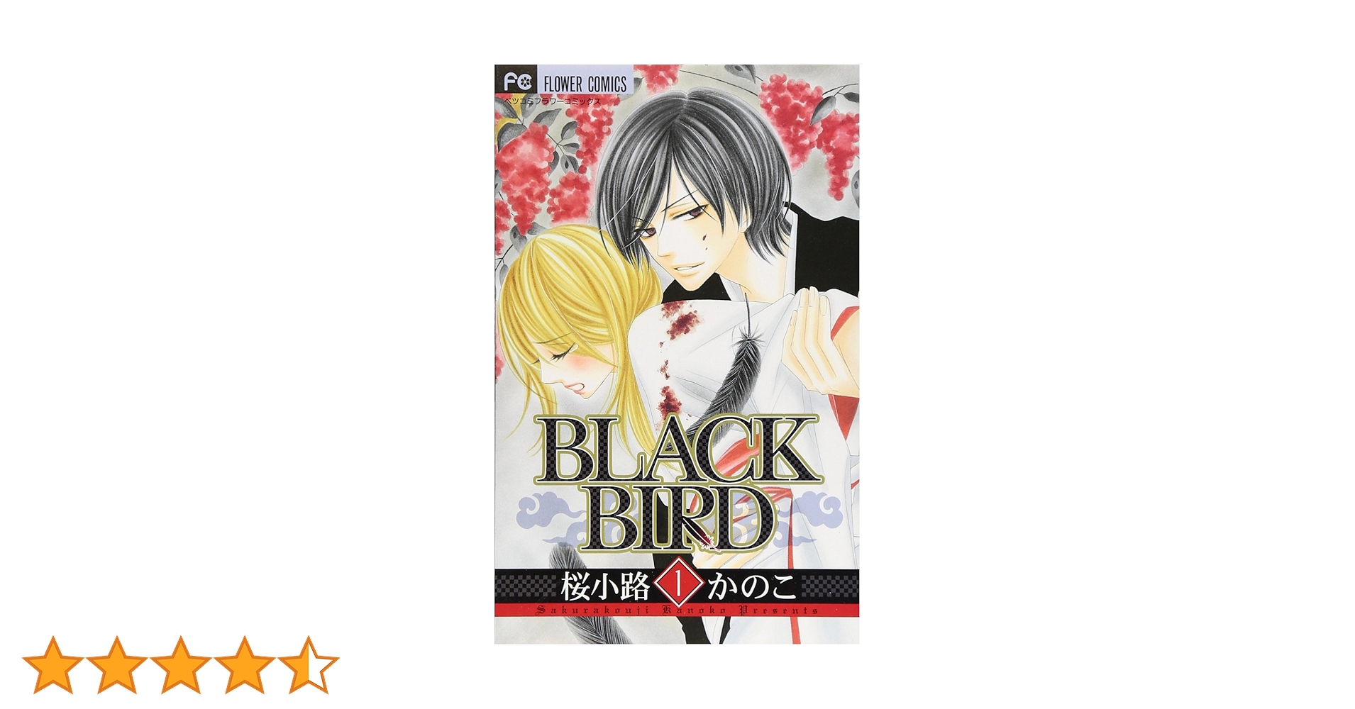 集英社のコミックス　こみっくすかたろぐ　BEST150 集英社のコミックス こみっくすかたろぐ BEST150 【7月発売漫画